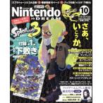 Nintendo DREAM(Vol.341 2022 год 10 месяц номер ) ежемесячный журнал / добродетель промежуток книжный магазин 
