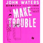 .. человек. ssme John * вода z. .. слова / John * вода z( автор ),. внизу . один .( перевод человек ),