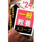  в общем образование scope (*24 отчетный год ). участник принятие экзамен Handy обязательно . серии 3/ час . сообщение выпускать отдел ( сборник человек )