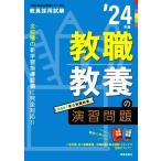 . работа образование. .. проблема (*24 отчетный год ). участник принятие экзамен Twin Books готовый серии 2/ час . сообщение выпускать отдел ( сборник человек )