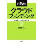  муниципалитет k громкий вентилятор DIN g регион . сырой поэтому. практическое применение ./....( автор )