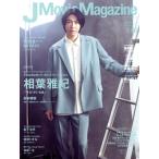 J Movie Magazine(Vol.86) Perfect * memory wa-ru|liido company ( compilation person )