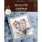  стеганый Japan (vol.191 осень 2022 год 10 месяц номер ) сезон . журнал / Япония Vogue фирма 
