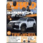 LET’S GO 4WD(10 2022 October) 月刊誌/文友舎