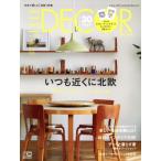 ELLE DECOR(NO.176 AUGUST 2022 8) сезон . журнал /.. фирма 