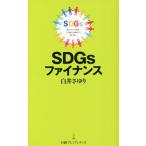 SDGsfai наан s Nikkei premium серии / белый ....( автор )