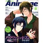 Animage(10 2022 OCT.) 月刊誌/徳間書店　