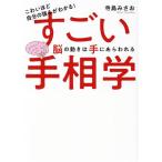  страшный примерно собственный. чуть более .. понимать! поразительный линии руки ... движение. рука . ах трещина ./ храм остров ...( автор )