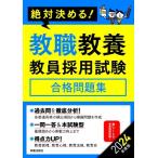  абсолютный решение ..!. работа образование . участник принятие экзамен соответствие требованиям рабочая тетрадь (2024 года выпуск )/L&amp;L обобщенный изучение место ( сборник работа )