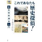  это . вы . история ..! история материалы исследование введение .BOOKS/ тысяч ветка большой .( сборник работа ), Kawaguchi .( сборник работа )