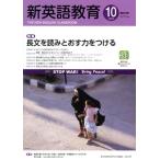  новый английский язык образование ( no. 638 номер 2022-10) специальный выпуск длина документ . считывание ... сила . присоединение ./ новый английский язык образование изучение .( сборник человек )