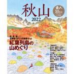  пик человек (10 2022 October No.904) ежемесячный журнал /neichuaenta- приз 