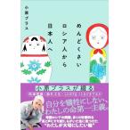 me..... Россия человек из день сам ./ маленький . латунь ( автор )