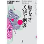 . среди ангел .. покупатель душевное здоровье . главный распределение делать освобождение . маленький ./ Donna * Jackson *naka The wa( автор ), лето ...(