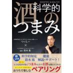  наука . sake. кнопка, ручка настройки /...-( автор ), Suzuki .(..)