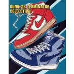 DUNK/SB TERMINATOR COLLECTION G-MOOK/ji- walk ( сборник человек )