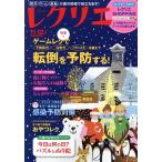 reklie(2022-11*12 месяц ) игра rek. внизу .. сила * внимание сила * баланс сила .... переворачивание . предотвращение делать! отдельный выпуск дом 