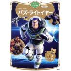 baz* свет year Disney Gold книга с картинками /.. фирма ( сборник человек )