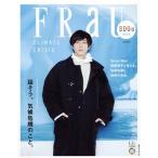 FRaU SDGs MOOK CLIMATE CRISIS 話そう、気候危機のこと。 講談社MOOK/講談社(編者)
