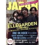 ROCKIN*ON JAPAN(2022 год 11 месяц номер ) ежемесячный журнал / locking * on 