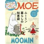 MOE(2022 год 11 месяц номер ) ежемесячный журнал / Hakusensha 