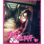 アキバ冥途戦争 3(Blu-ray Di