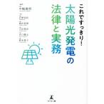  это . аккуратный! солнце свет departure электро-. закон . деловая практика / вода .. futoshi ( автор ), скала стена прекрасный .( автор ), замок рисовое поле ..( автор 