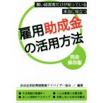 . для .. золотой. практическое применение способ совершенно сохранение версия разумный менеджер только ...... действительно позиций быть установленным /.. золотой .. окружающая среда обслуживание Ad козырек 