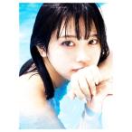 峰島こまき1st写真集 ふるさと/細居幸次郎(写真家),峰島こまき(タレント)