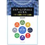  стул la-m.. быть бизнес - la-ru промышленность . стул la-m финансовый / Fukushima ..( автор )