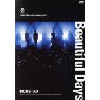 JAPAN Official Fan Meeting Vol.1 ~Beautiful Days~(FC* мобильный участник ограниченая версия )/MONSTA X