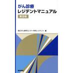 .. медицинская rejitento manual no. 9 версия / страна ... изучение центральный внутри .rejitento( сборник человек )