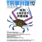  сезон .......... . игла запись (NO.112) специальный выпуск [..]. направление .... деятельность / настоящее время гуманитарные науки фирма ( сборник человек )