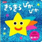  прекрасное платье прекрасное платье сверкает . наука тоже .... развивающая иллюстрированная книга /...(..),......(.)