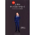  сверху .. ... да . нет!(. мир версия )dame. сверху .. если нет поэтому. 112 пункт / внутри море правильный человек ( автор )