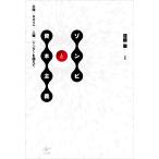 zombi..книга@ принцип . body / Neo libe/ человек вид /jenda-. супер ./. глициния .( автор )