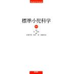  стандарт маленький . наука no. 9 версия Standard Textbook/ высота .. самец ( сборник человек ), маленький ..( сборник человек ),. глициния ..( сборник человек 