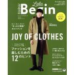 mens LaLa Begin(Vol.02) BIGMANスペシャル/世界文化社(編者)