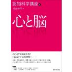  сердце .... наука курс 2/ Kawai ..( сборник человек ), ширина . один .( сборник человек ), Suzuki ..( сборник человек ),. рисовое поле общий Taro 