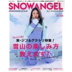 SNOW ANGEL(22-23) snow окантовка z каталог HINODE MOOK/ день .. выпускать ( сборник человек )