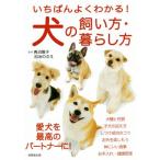 i... хорошо понимать! собака. .. person * жизнь person / синий болото ..(..),... ..(..)