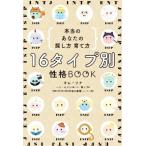 16 модель другой ..BOOK по правде. ваш поиск person *.. person / Kim *sona( автор ),.sola( перевод человек ), рукоятка *