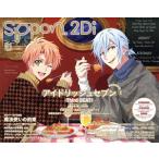 spoon.2Di(vol.91) I dolishu seven Third BEAT! KADOKAWA MOOK/ pre Vision ( сборник человек )