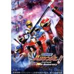  Ninpu Sentai Hurricanger .. корзина! заколка-резинка .20th Anniversary( обычная версия )(Blu-ray Disc)/. рука Saburou, соль 