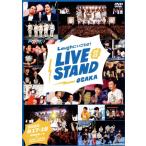 LIVE STAND 22-23 OSAKA/(趣味/教養),ニューヨーク,オ