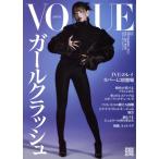 VOGUE JAPAN(12 December 2022 No.280) ежемесячный журнал / President фирма 