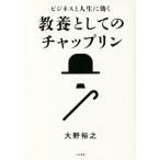  образование как. коричневый  пудинг бизнес . жизнь . быть эффективным / Oono ..( автор )