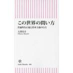  это мир. .. person .... правильный ...книга@ принцип. line person утро день новая книга 886/ большой . подлинный .( автор )