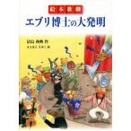  книга с картинками .. Every ... большой departure Akira / Kiyoshi остров выгода .( автор ),... ....(.)