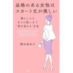  товар .. есть женщина. юбка длина . прекрасный жизнь из ежедневно. оборудование . до * качество . повышать ~ способ / ширина рисовое поле подлинный ..( автор )